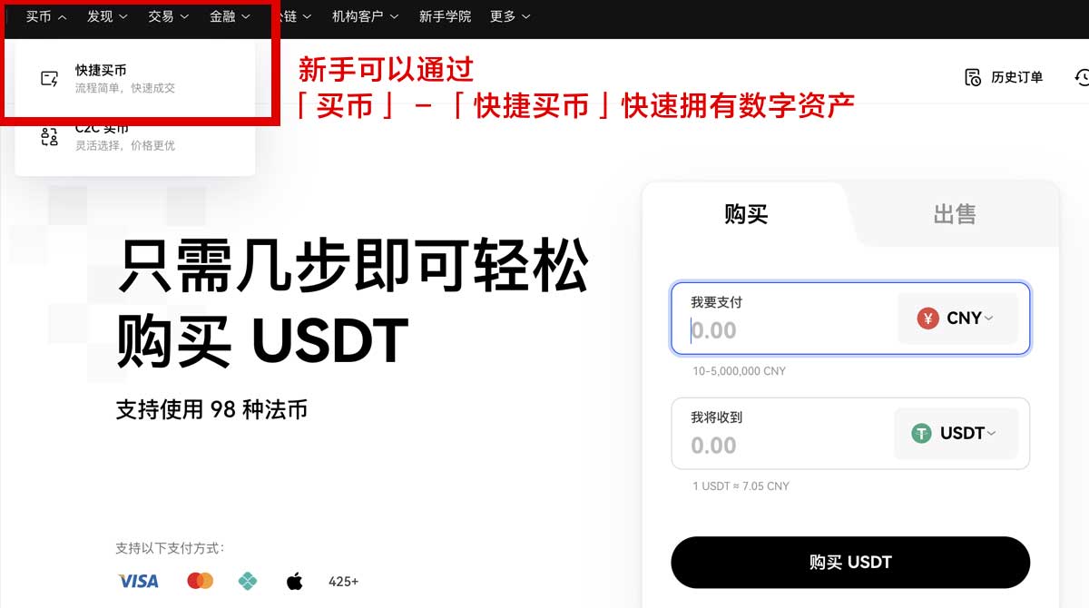 欧易是什么_欧意交易所身份验证流程